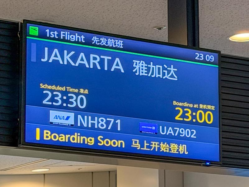 Then on to Jakarta